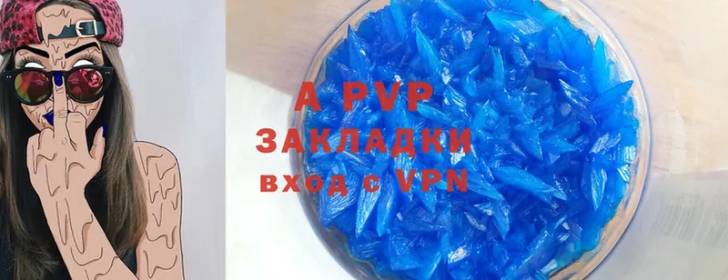 Alpha-PVP VHQ  Багратионовск 